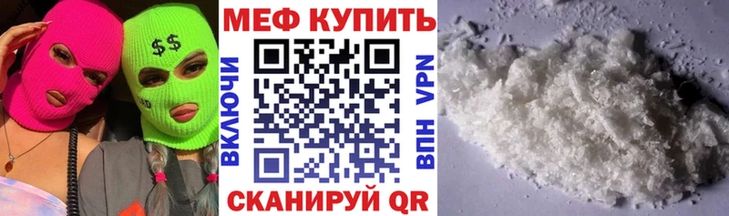 Купить наркотики цена Полевской Гашиш  КОКАИН  Мефедрон  Каннабис 