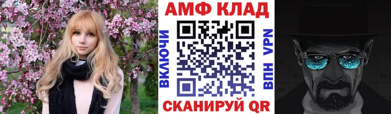 Амфетамин Premium Полевской