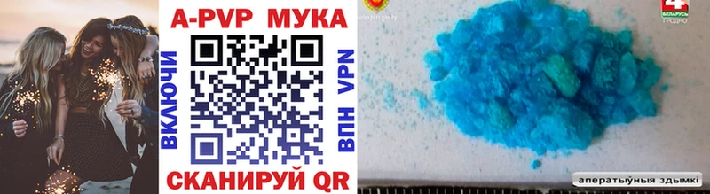 Alpha PVP Соль  Полевской 