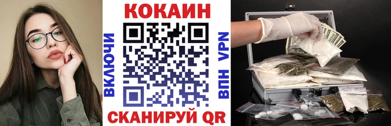 закладки Полевской COCAIN Колумбийский