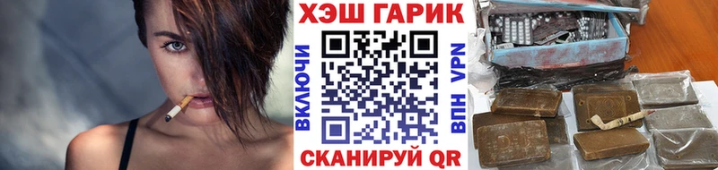 OMG как зайти дарнет шоп Полевской ГАШ VHQ