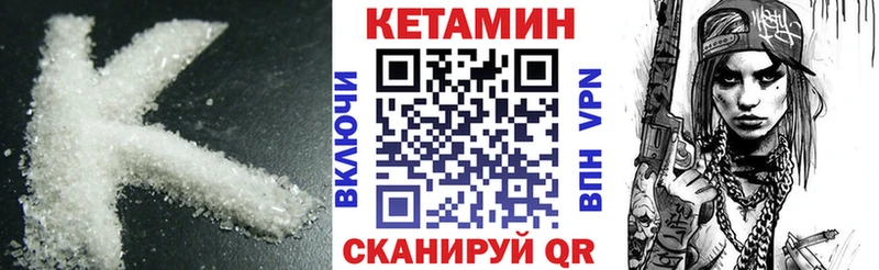 как найти наркотики Полевской КЕТАМИН ketamine