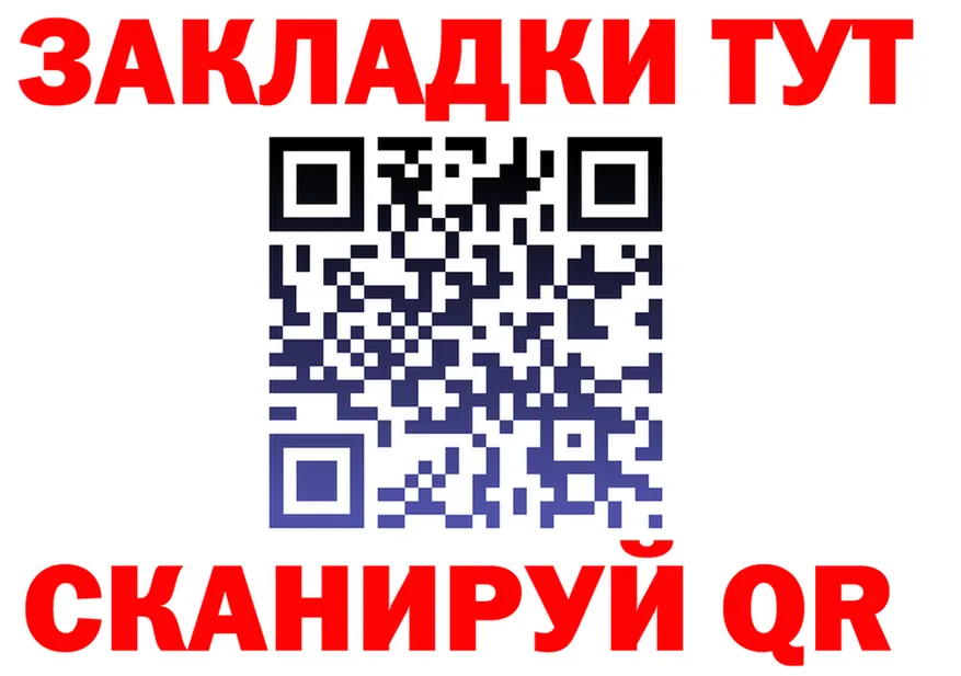 Как найти наркотики? мориарти клад Полевской