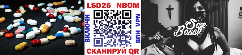 ЛСД экстази кислота  Полевской 