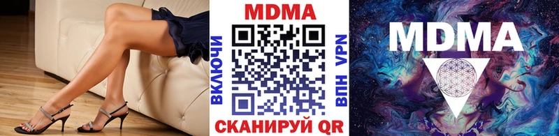 МДМА VHQ  ссылка на мегу зеркало  Полевской 