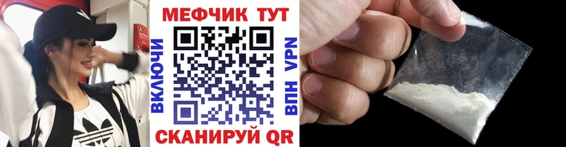 дарк нет состав  Полевской  Мефедрон 4 MMC 