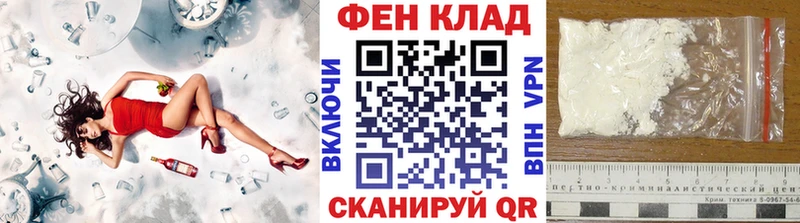 hydra ссылка  Полевской  Первитин витя 