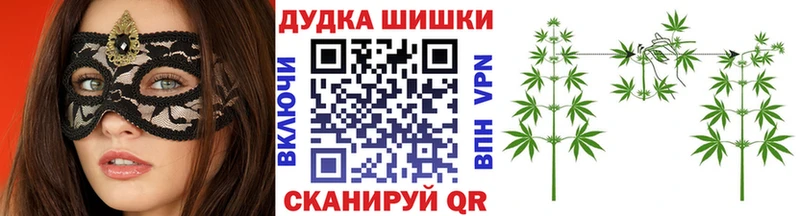 сайты даркнета Telegram  дарнет шоп  Полевской  Канабис Ganja 